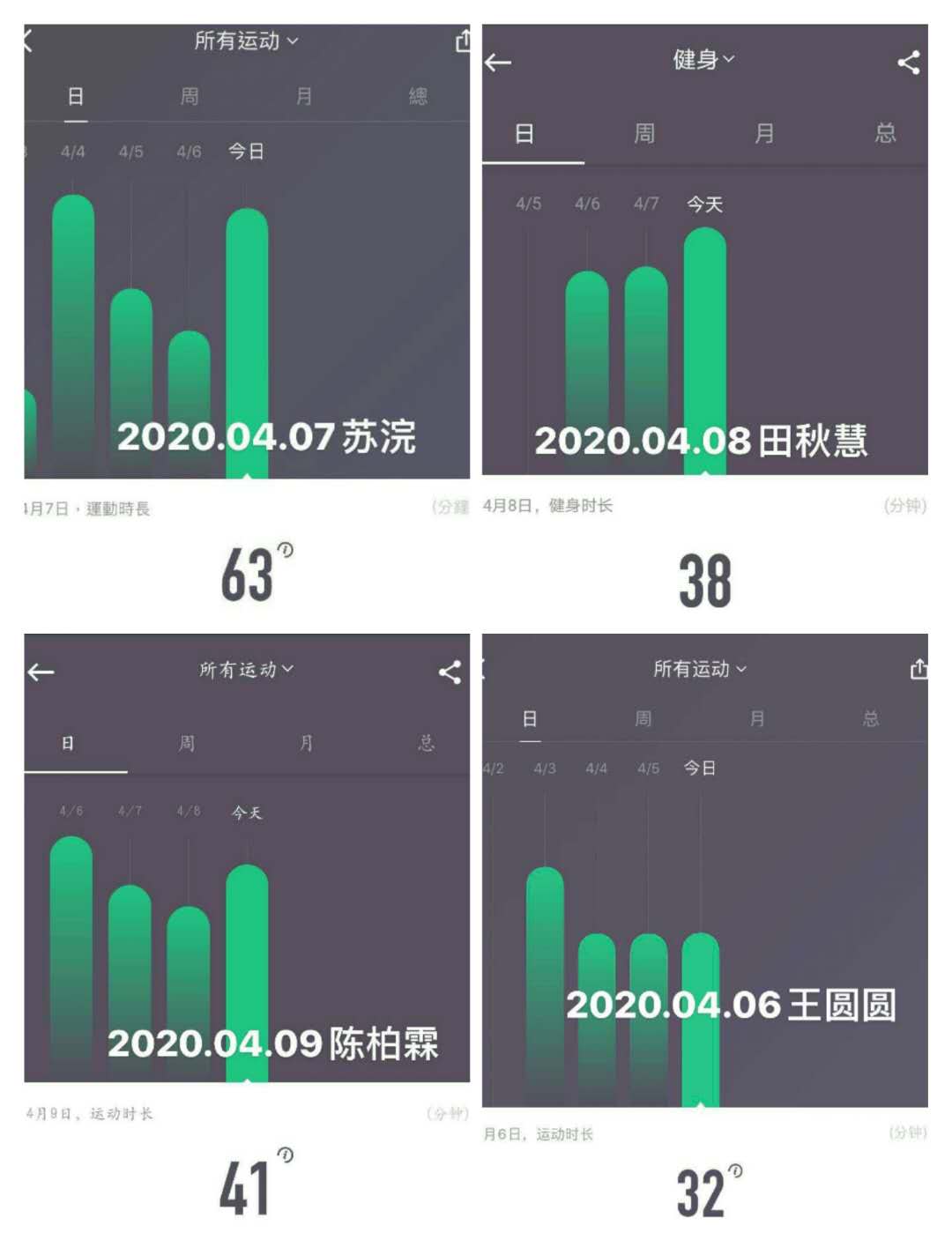 图1：每日健身.jpg