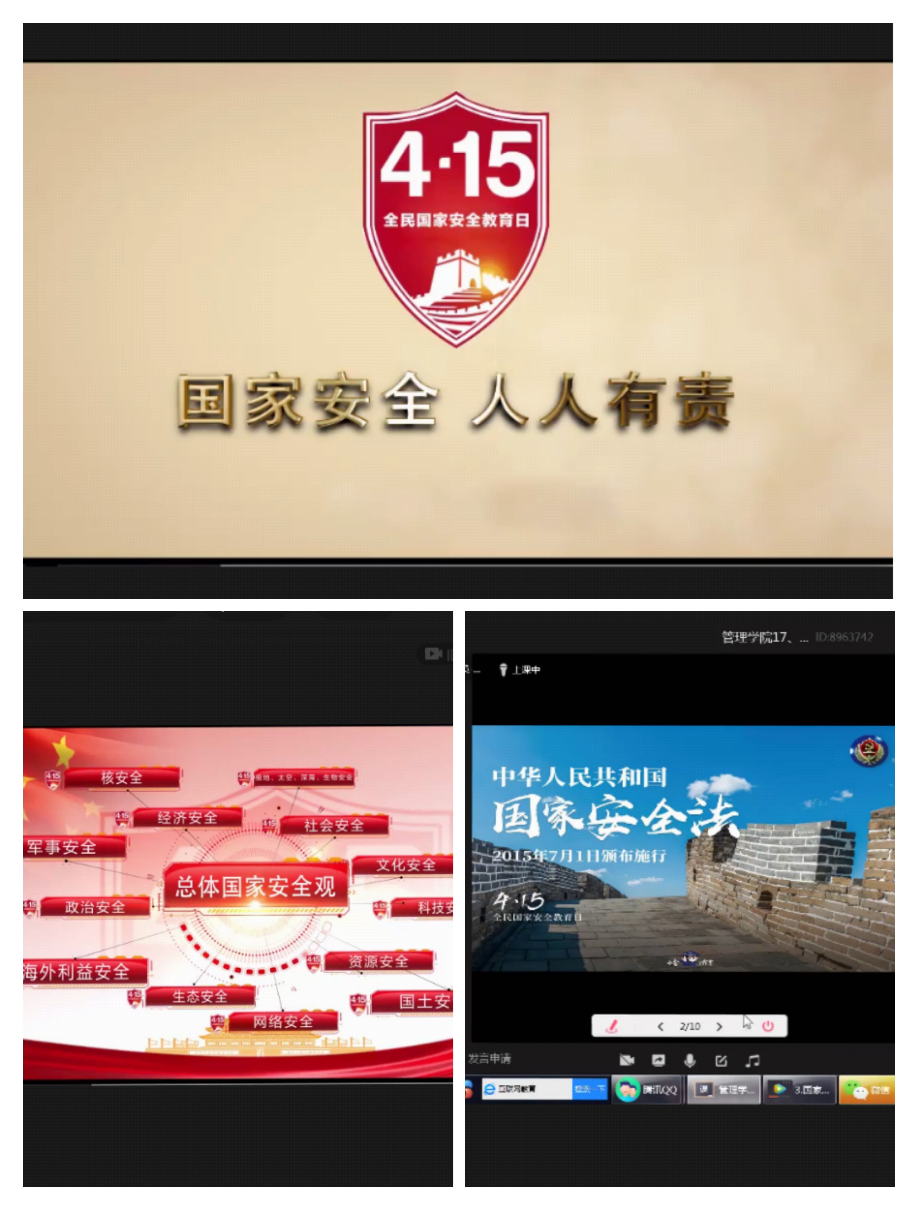 图1：观看视频.jpg