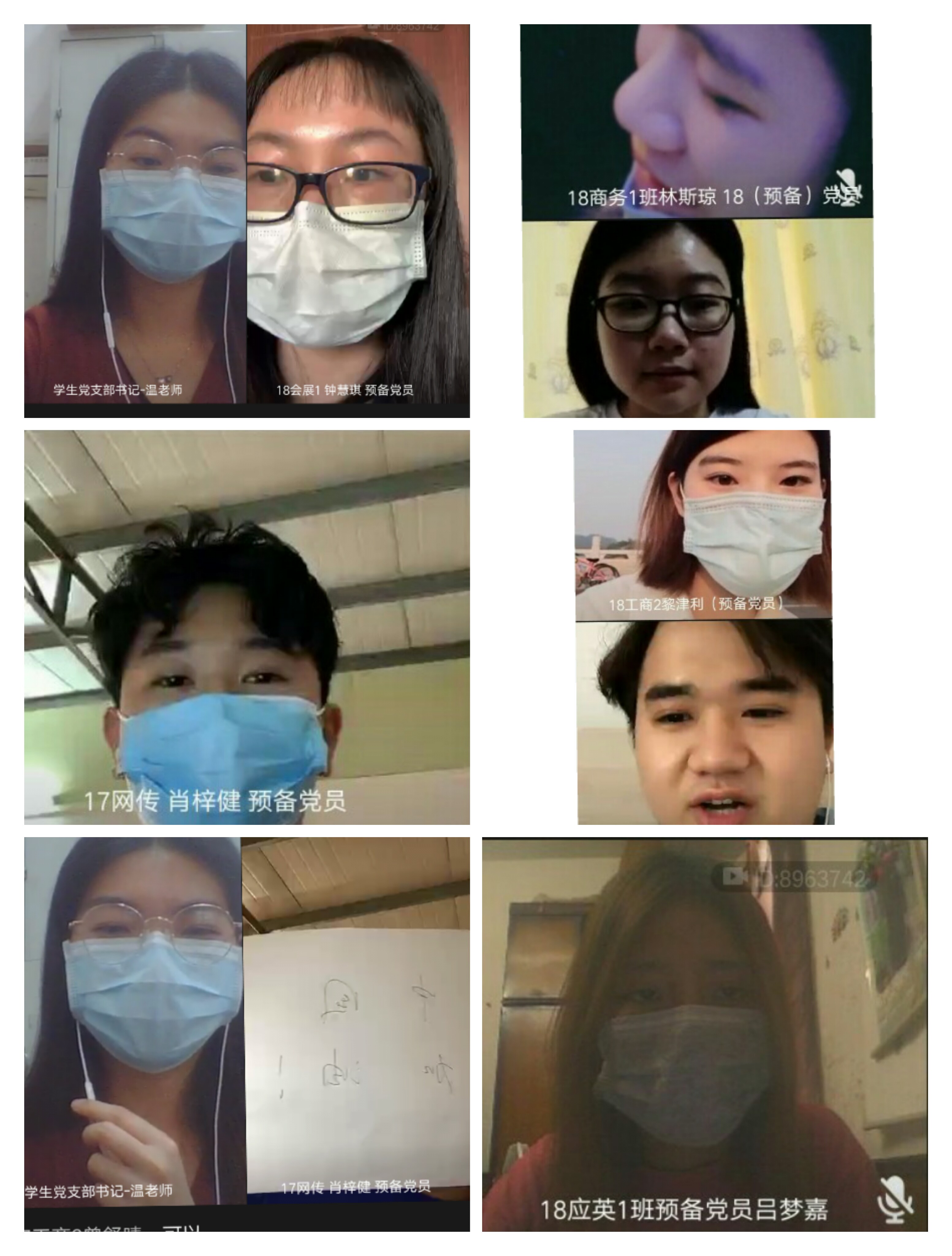 图2：视频连麦发表感言.jpg