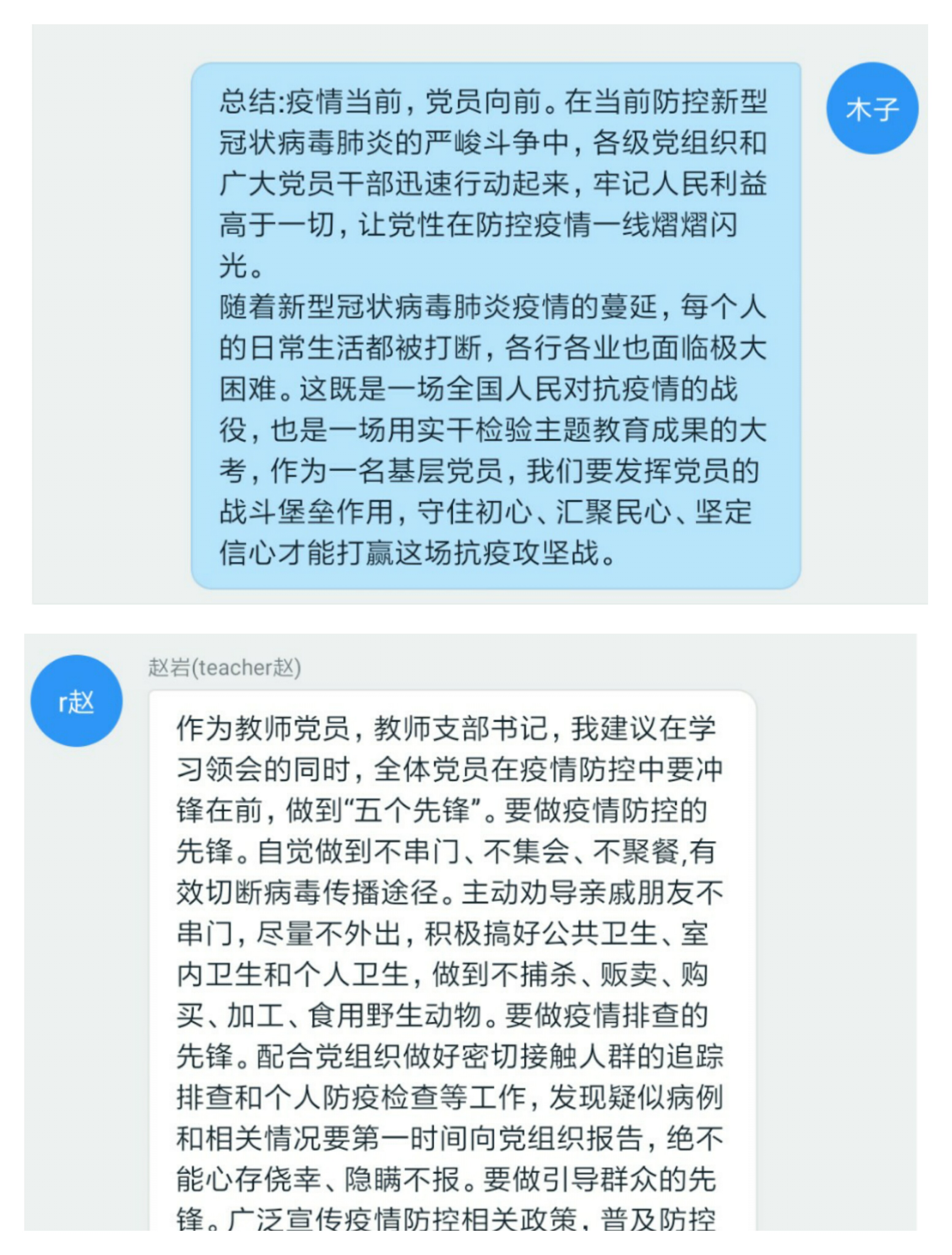 图4：发表感言.jpg