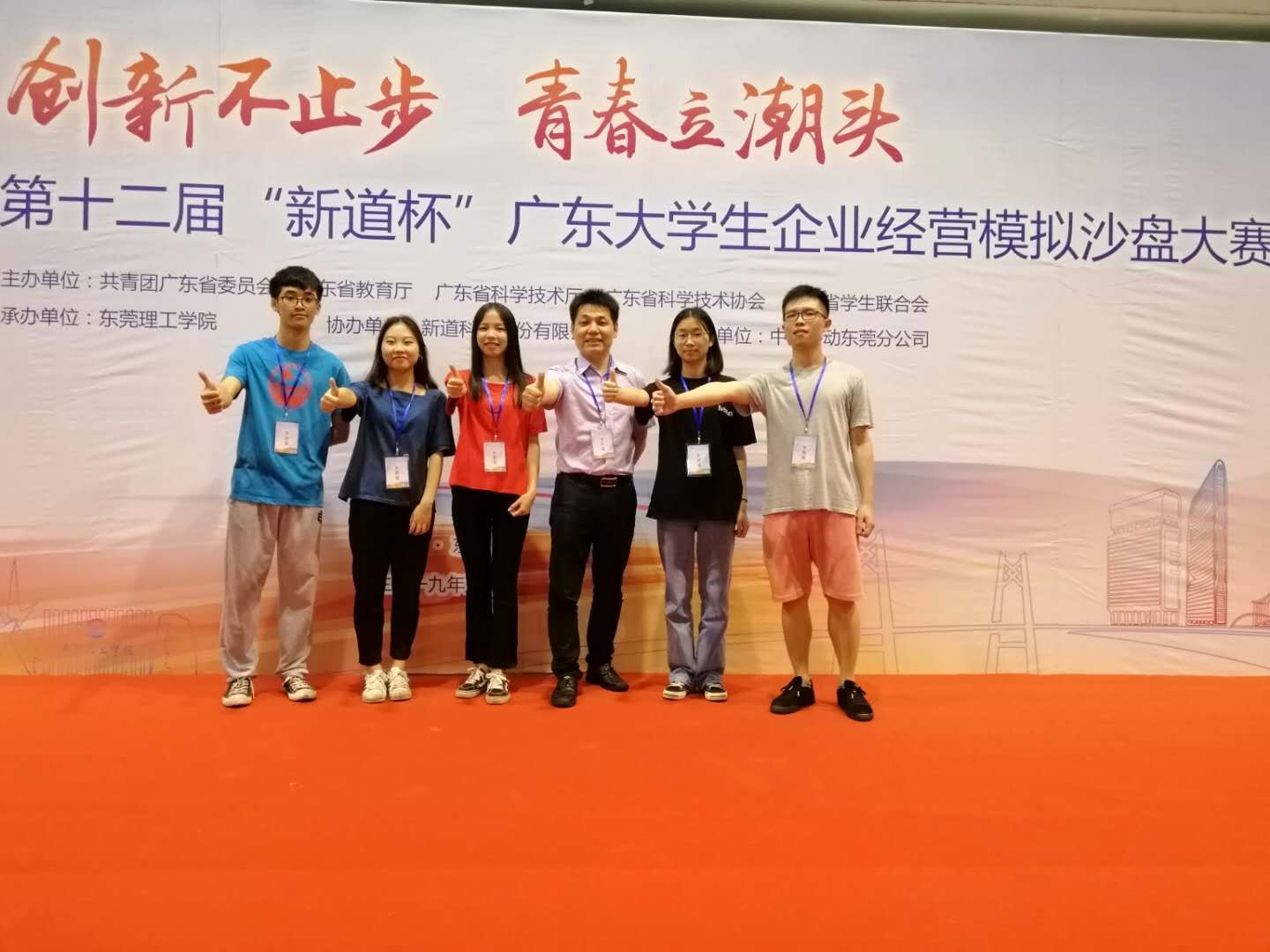 微信图片_20200402152035.jpg
