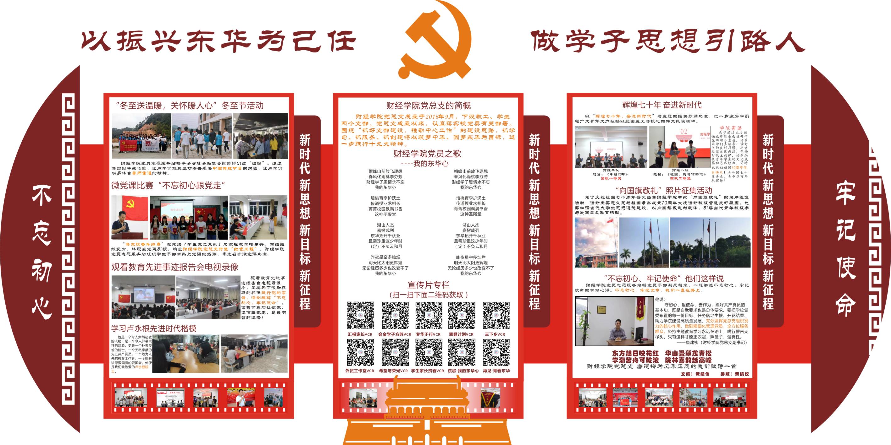定稿.jpg
