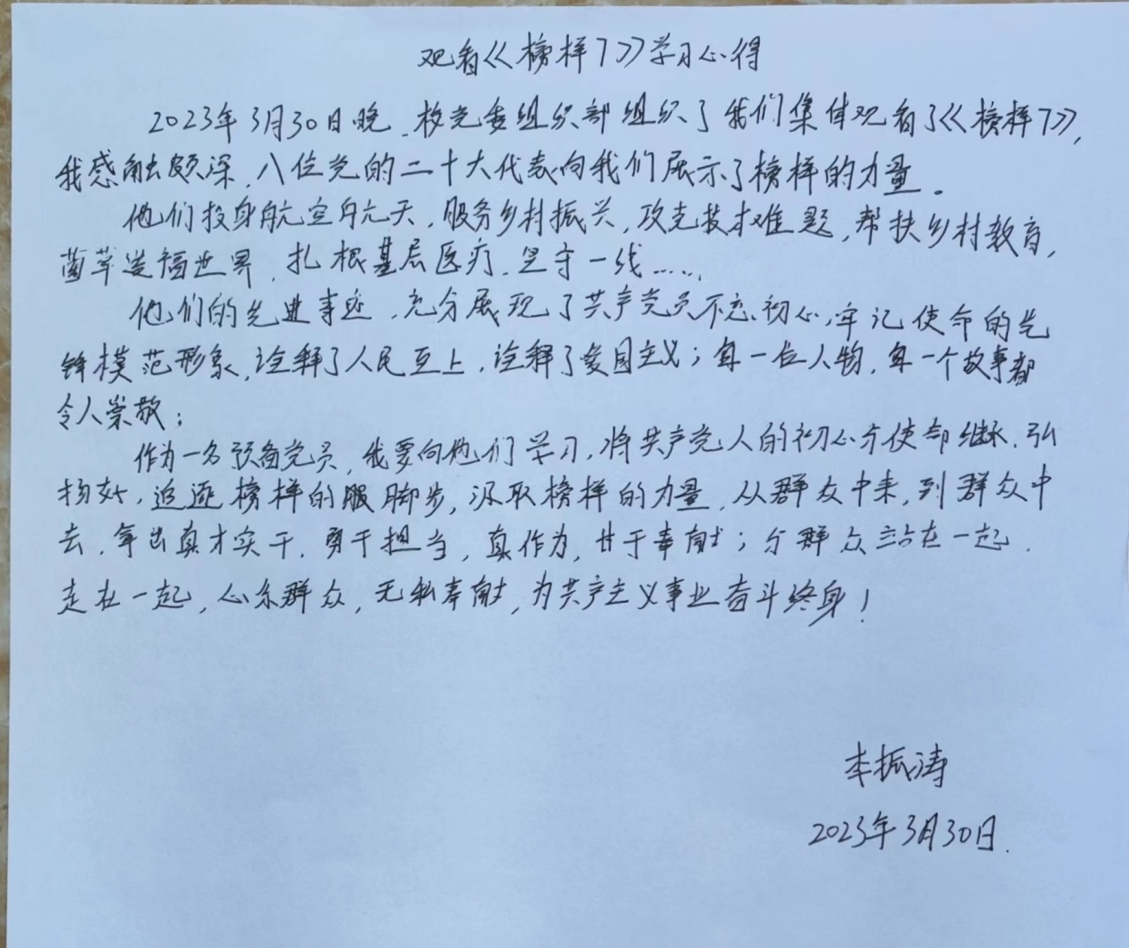 图片9.png