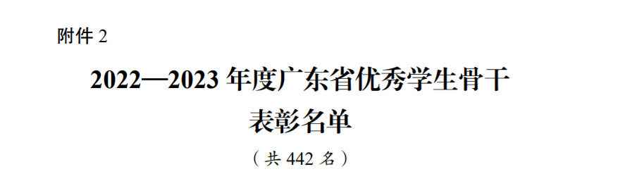 李芯怡2.png