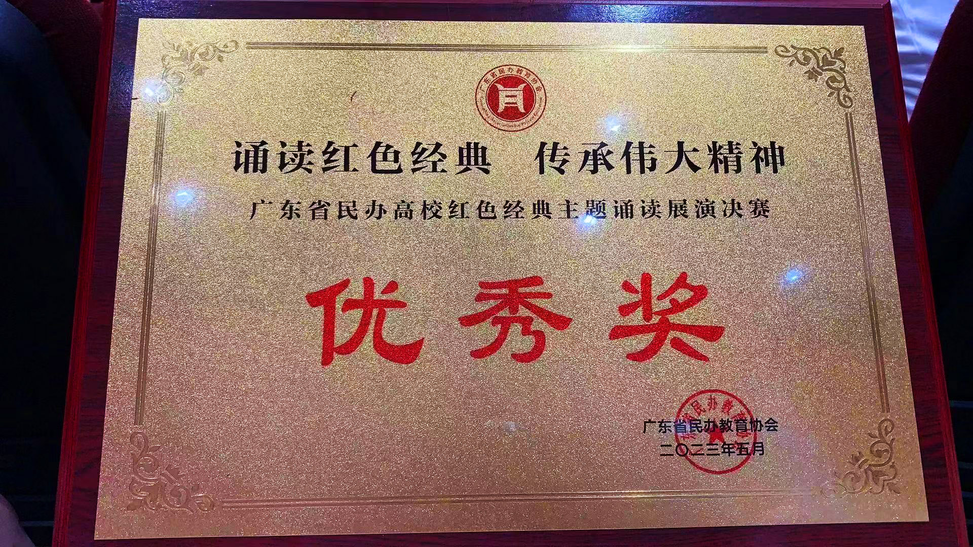 诵读.jpg