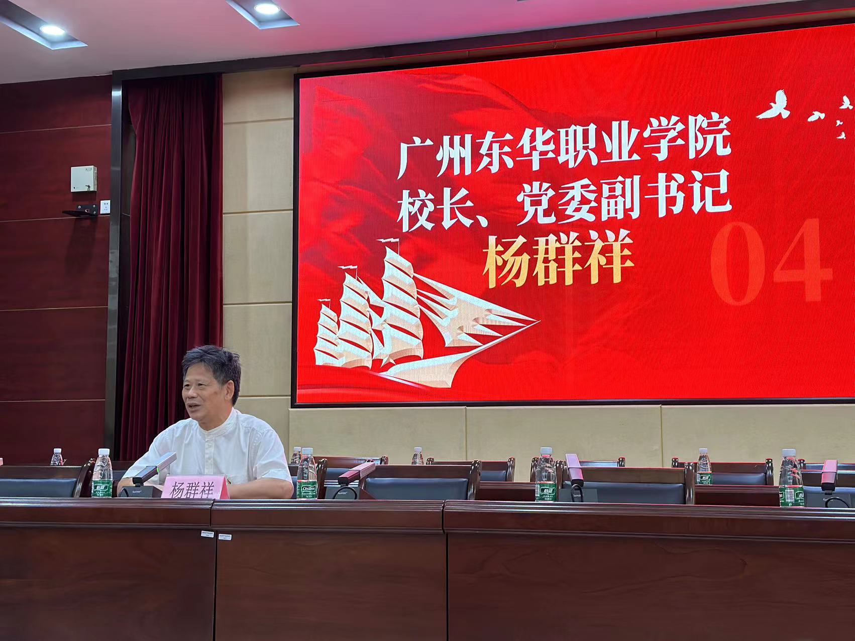 微信图片_20230720161732.jpg