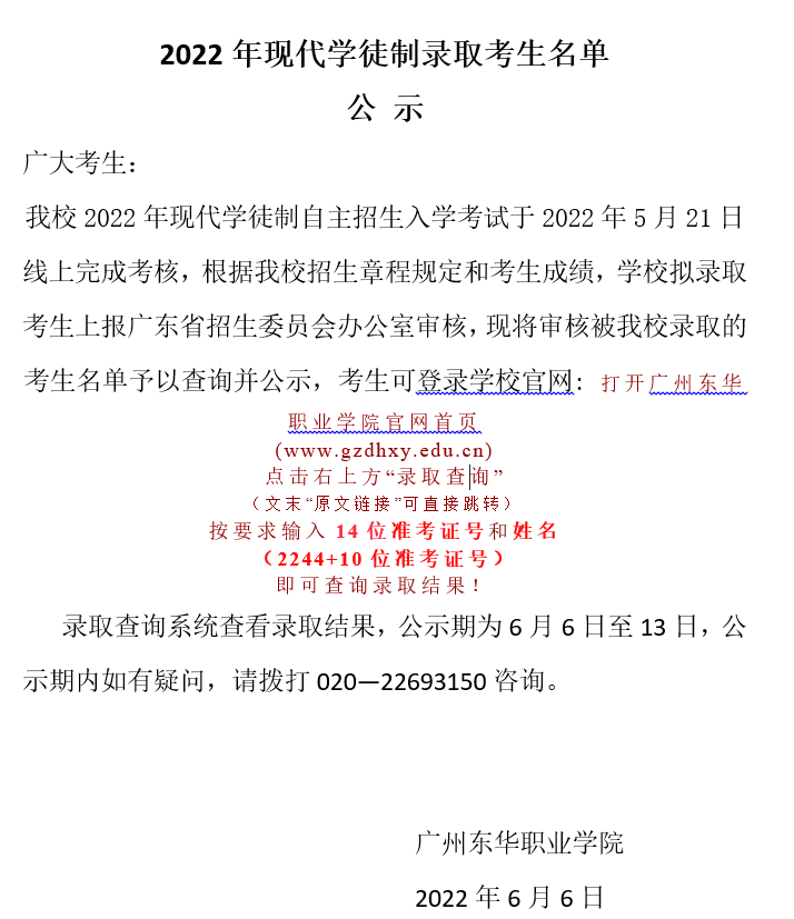 20220606171024000.png