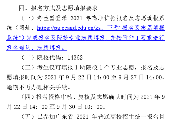 7793cea2b6b0abe8b661ff88fbedce24_20220407171438266.png
