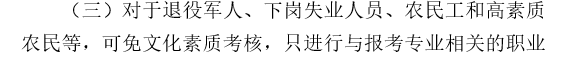 fbc193c0c3ab1b7699254cf223797047_20220407171506409.png