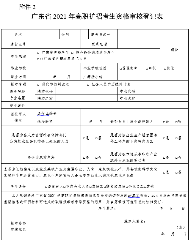 a5defc6532f93150e11ea9599aa4f9a9_20220407171731370.png