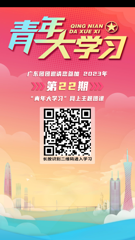 微信图片_20231220191437.png