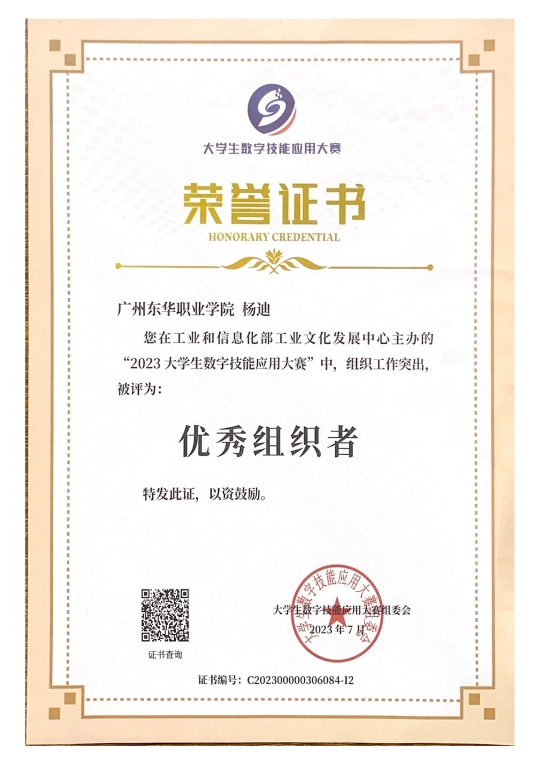 微信截图_20231221152349.png