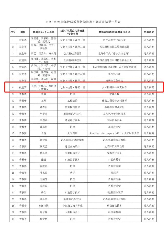 微信截图_20231221162604.png
