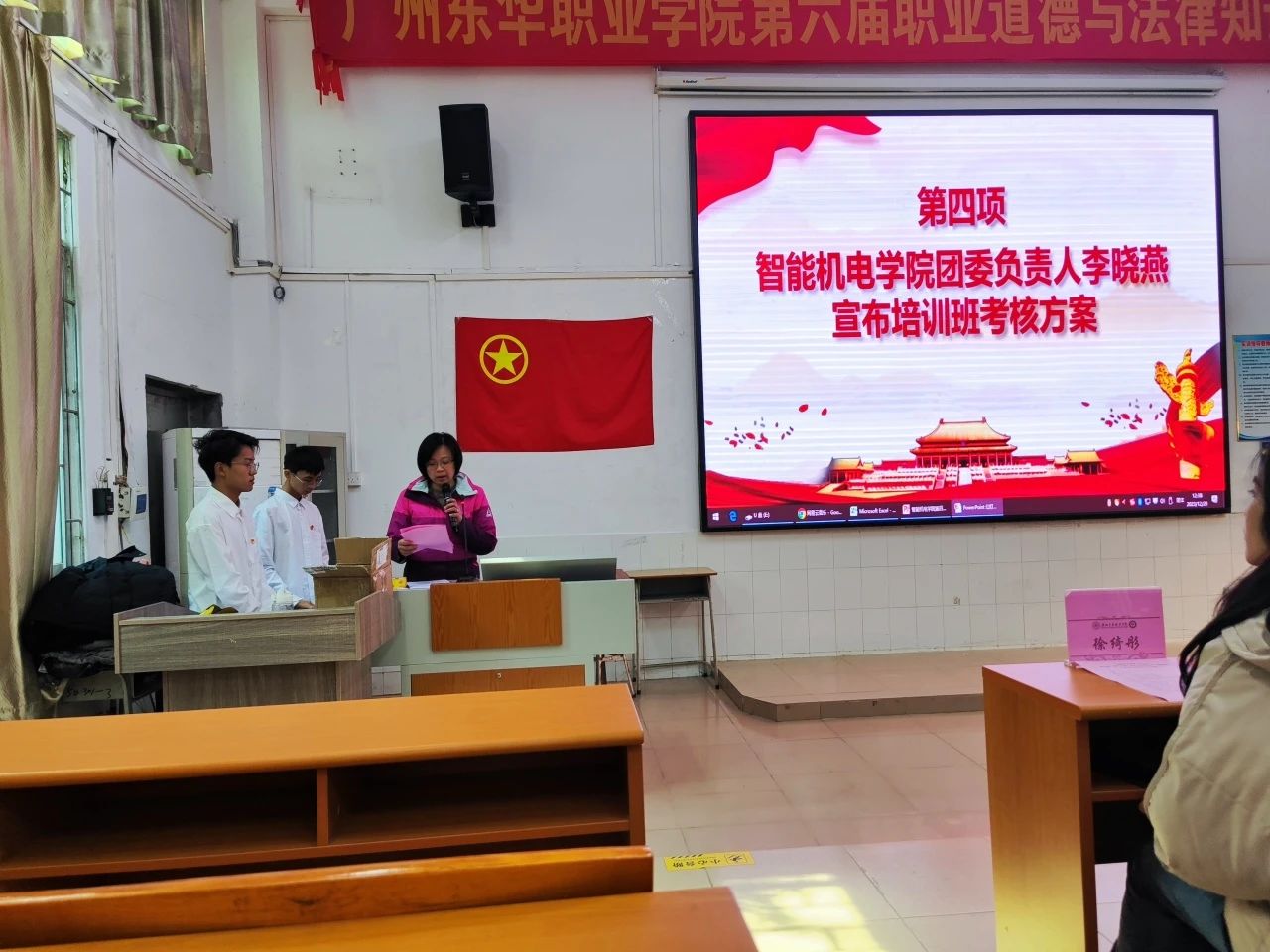 微信图片_20231222195905.jpg