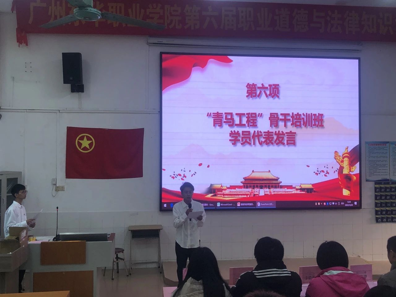 微信图片_20231222195616.jpg