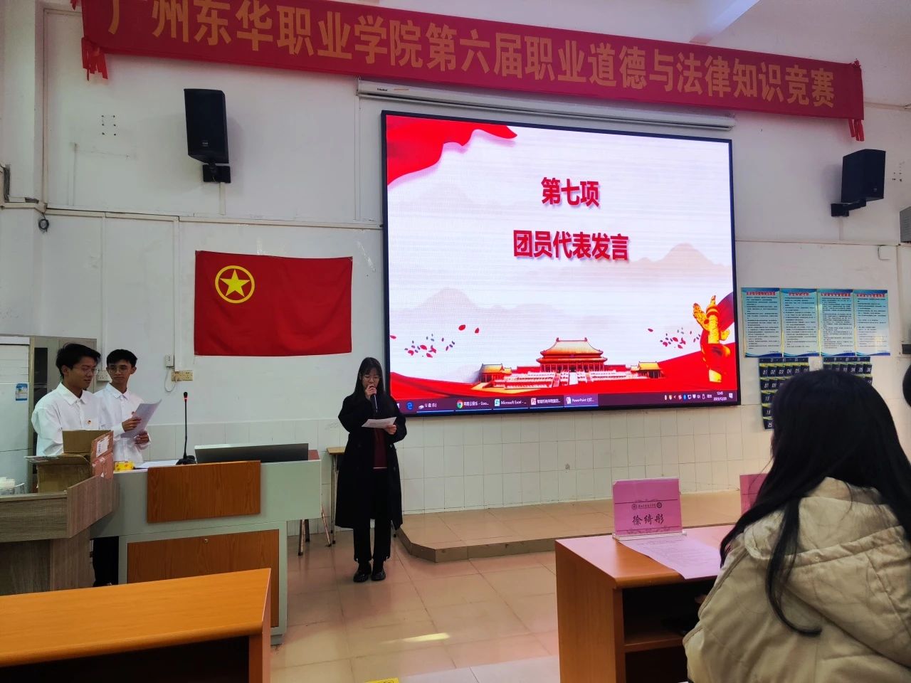 微信图片_20231222195629.jpg