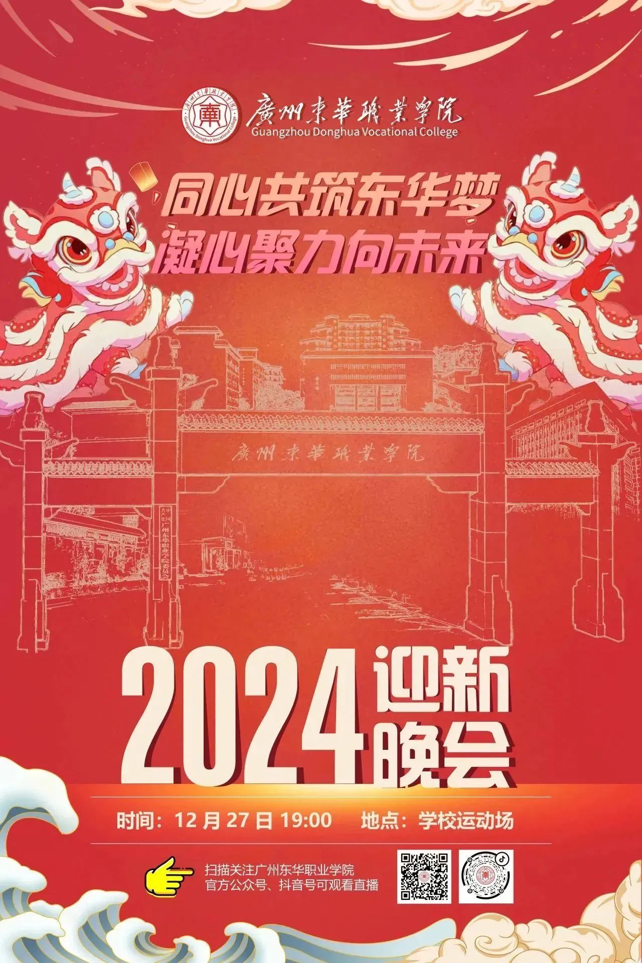 微信图片_20231222212531.jpg 微信图片_20231222212531.jpg