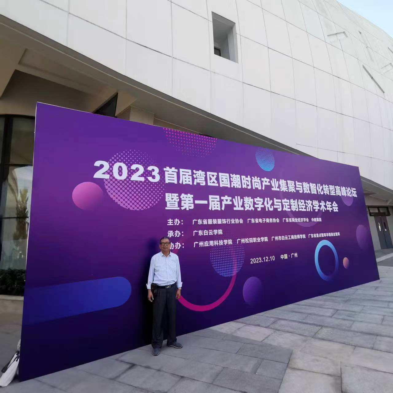 微信图片_20231225161655.jpg