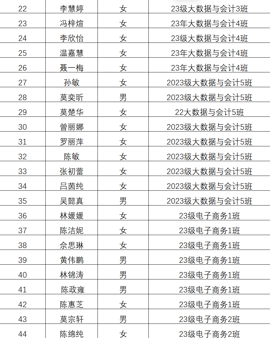 微信图片_20240102203004.png