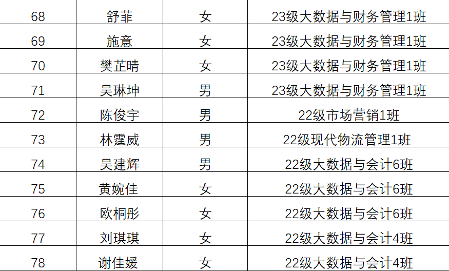 微信图片_20240102203017.png
