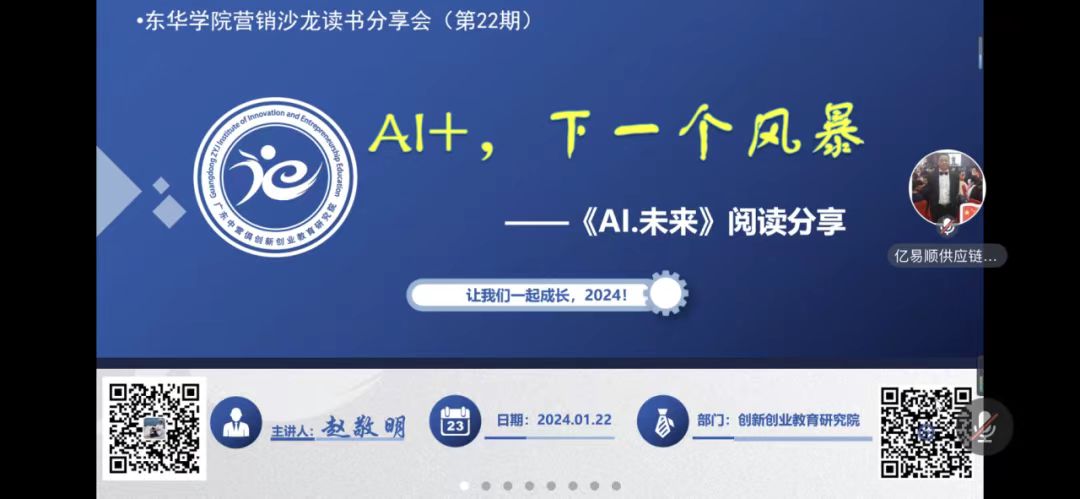 微信图片_20240226225420.jpg
