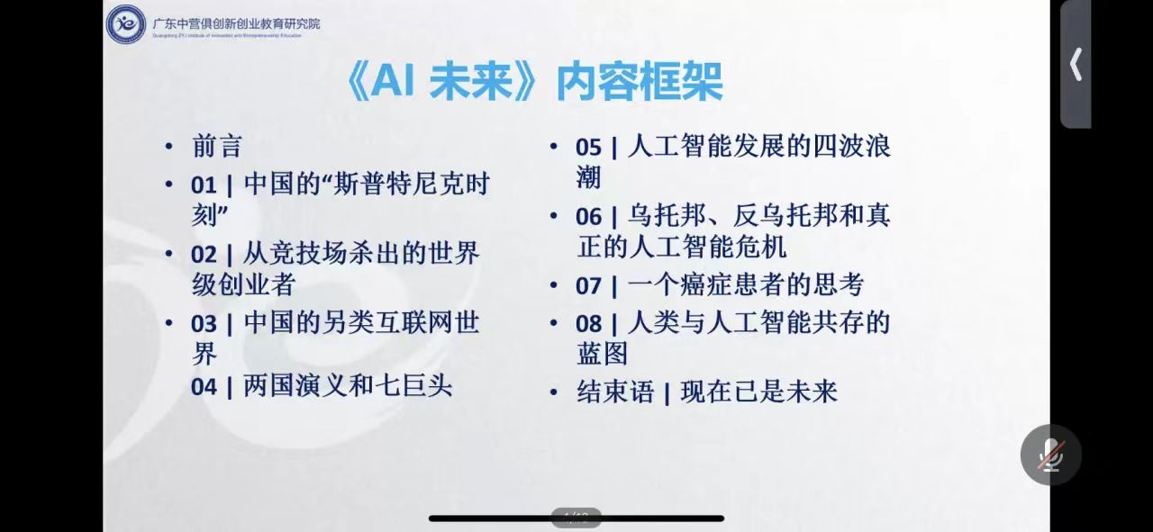 微信图片_20240226234208.jpg 微信图片_20240226234208.jpg