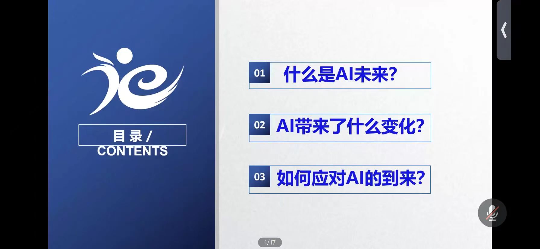 微信图片_20240226234259.jpg 微信图片_20240226234259.jpg