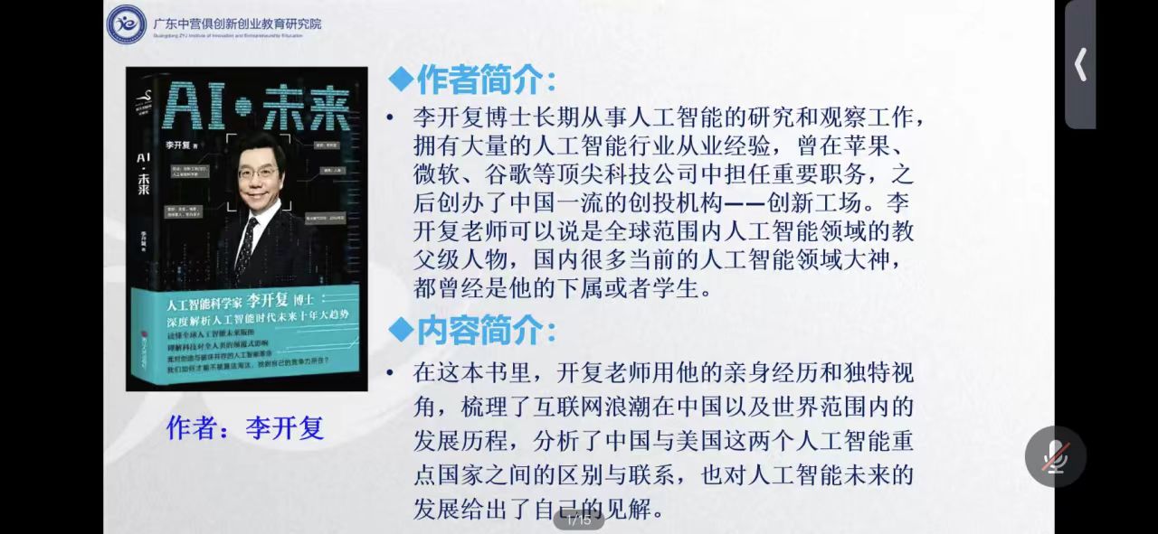 微信图片_20240226234404.jpg 微信图片_20240226234404.jpg
