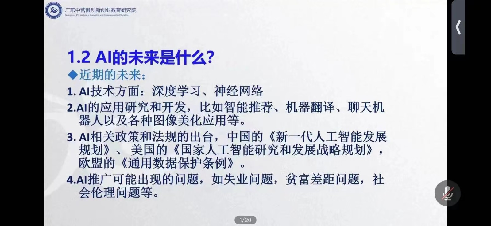 微信图片_20240226233749.jpg 微信图片_20240226233749.jpg