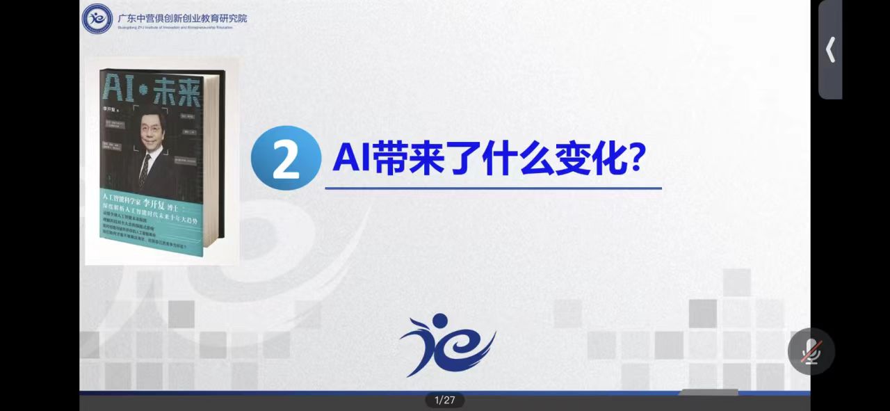 微信图片_20240226234513.jpg 微信图片_20240226234513.jpg