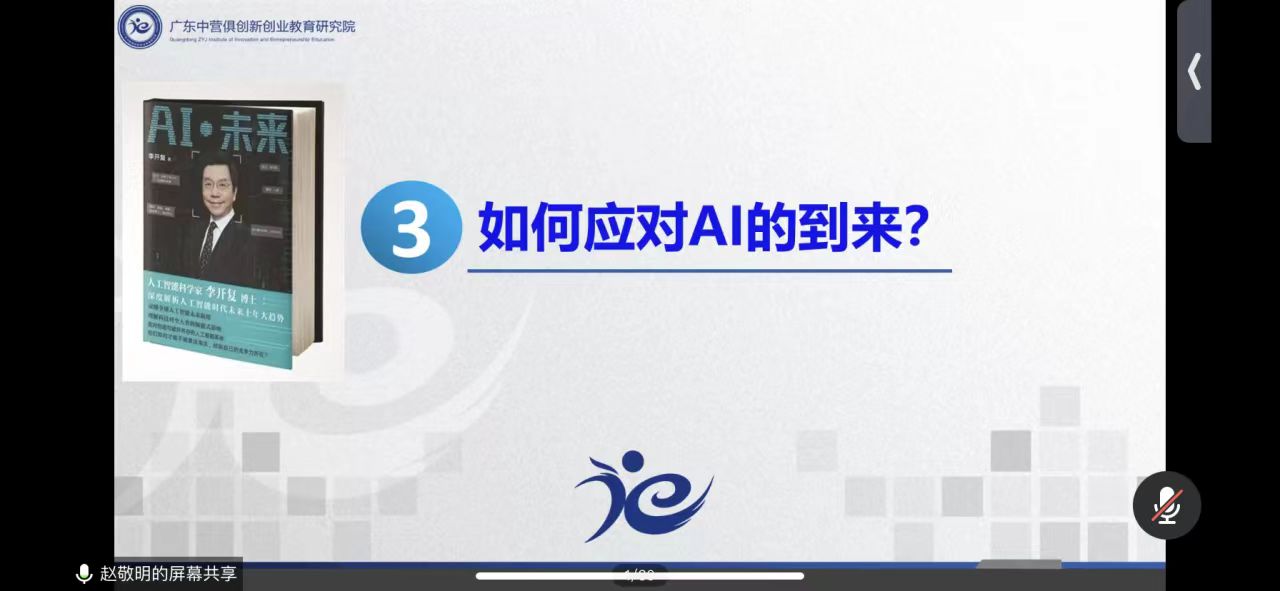 微信图片_20240226234524.jpg 微信图片_20240226234524.jpg