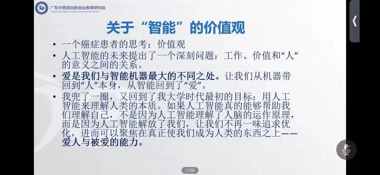 微信图片_20240226234721.jpg 微信图片_20240226234721.jpg