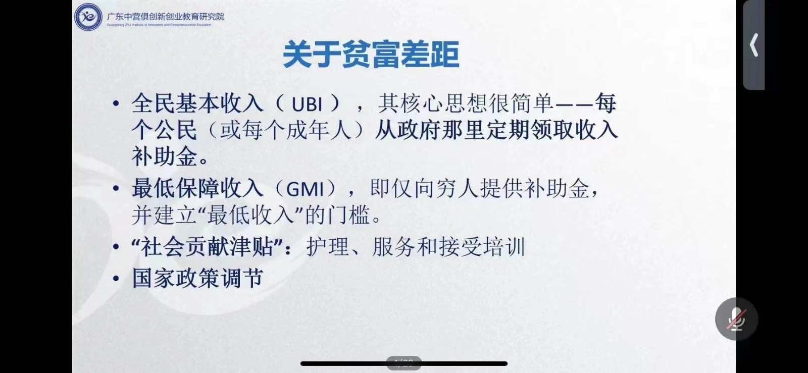 微信图片_20240226234731.jpg 微信图片_20240226234731.jpg