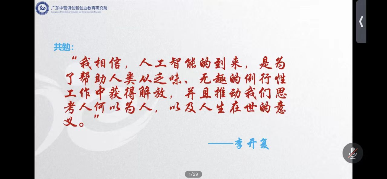 微信图片_20240226234855.jpg