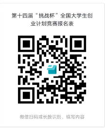 微信图片_20240301192819.png