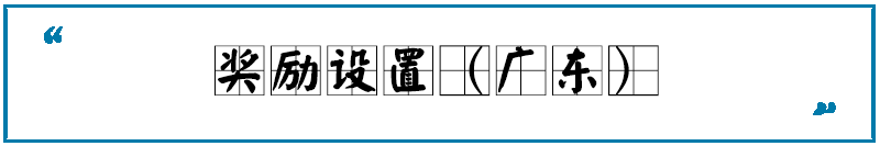微信图片_20240301201216.png