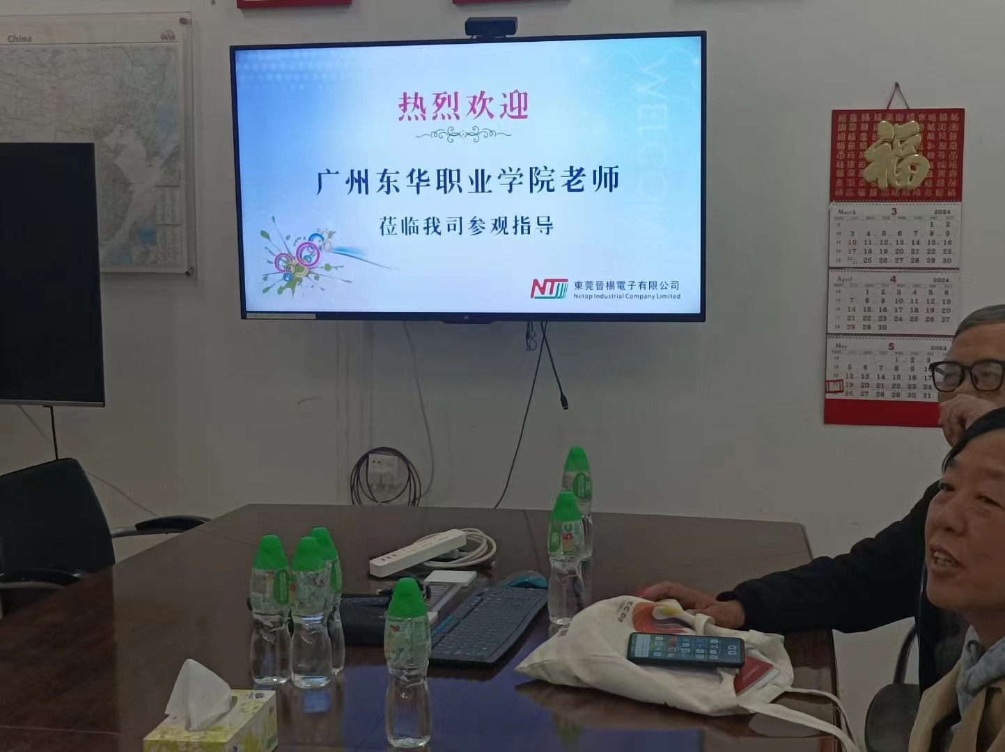 微信图片_20240313173519.jpg