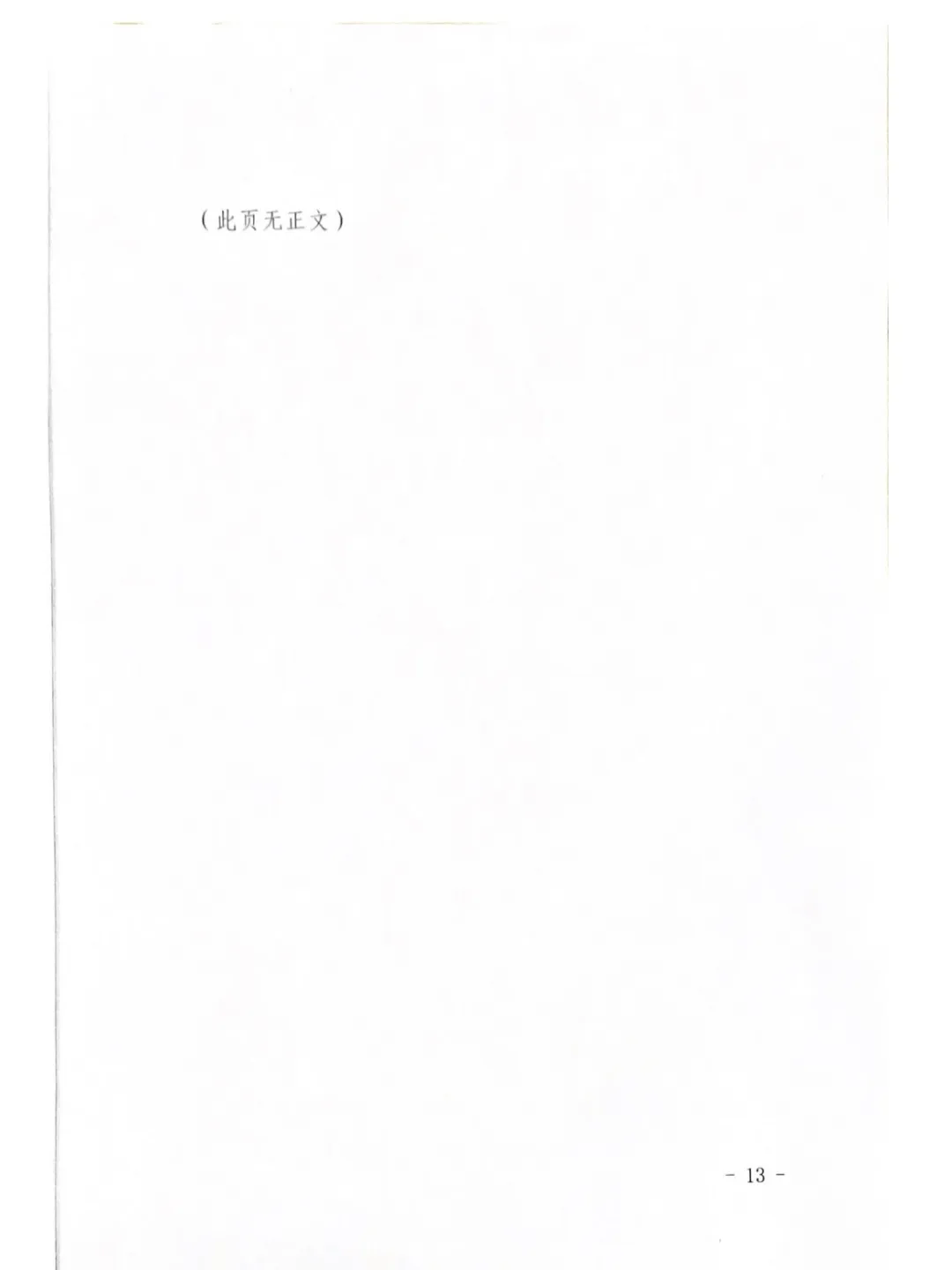 图片13.png