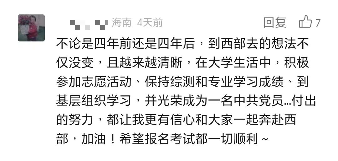 微信图片_20240413165028.jpg