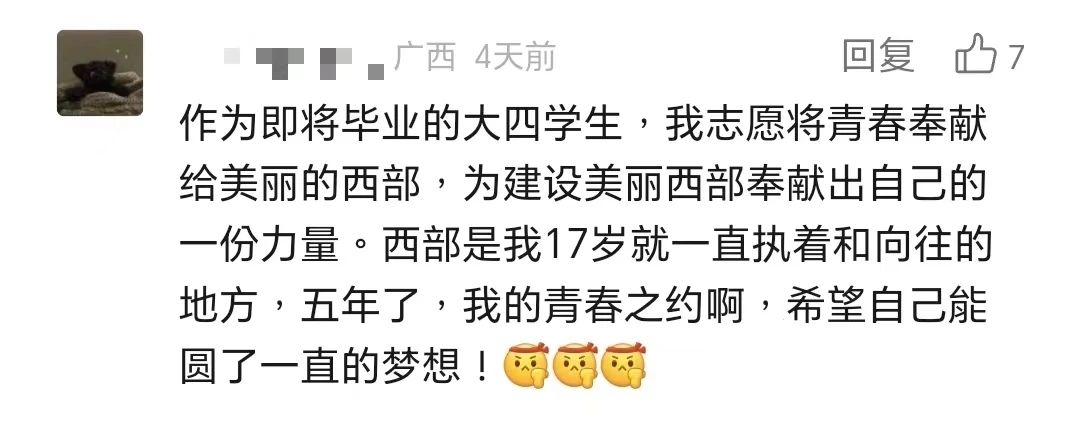 微信图片_20240413165031.jpg 微信图片_20240413165031.jpg