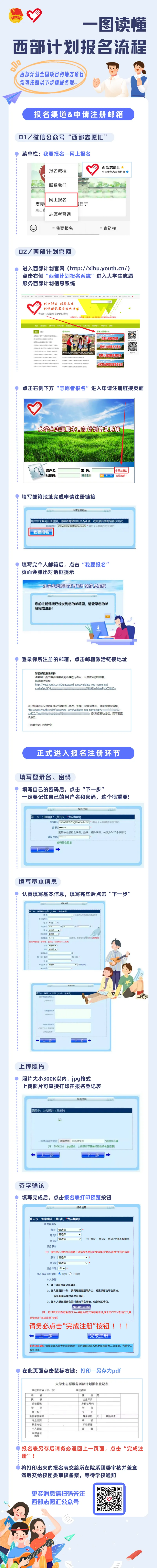 微信图片_20240413165109.png