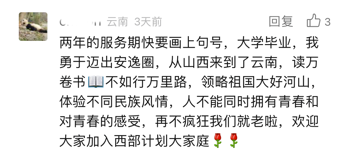 微信图片_20240413165132.png