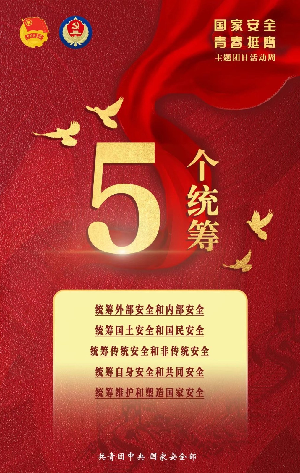微信图片_20240413170148.jpg