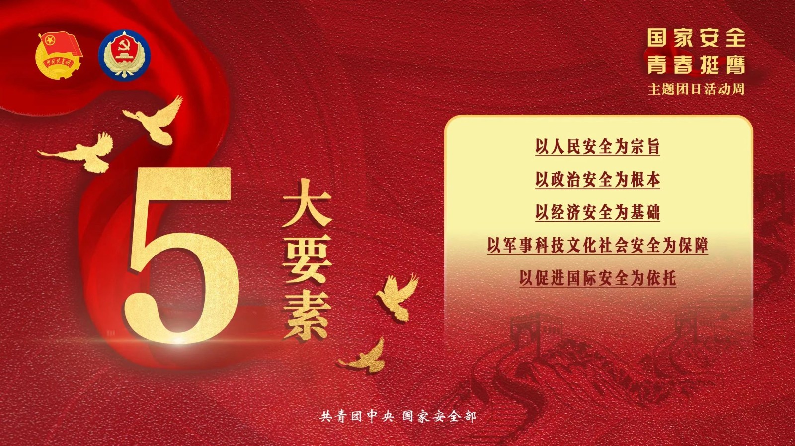 微信图片_20240413170205.jpg