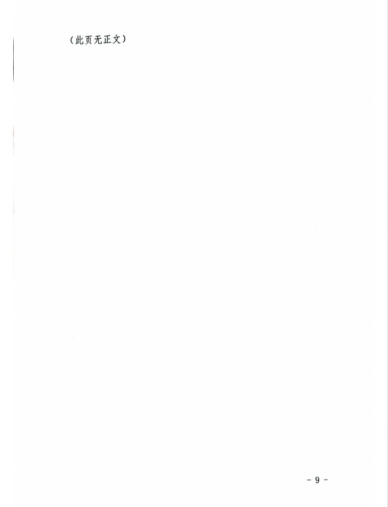 微信图片_20240413171138.jpg