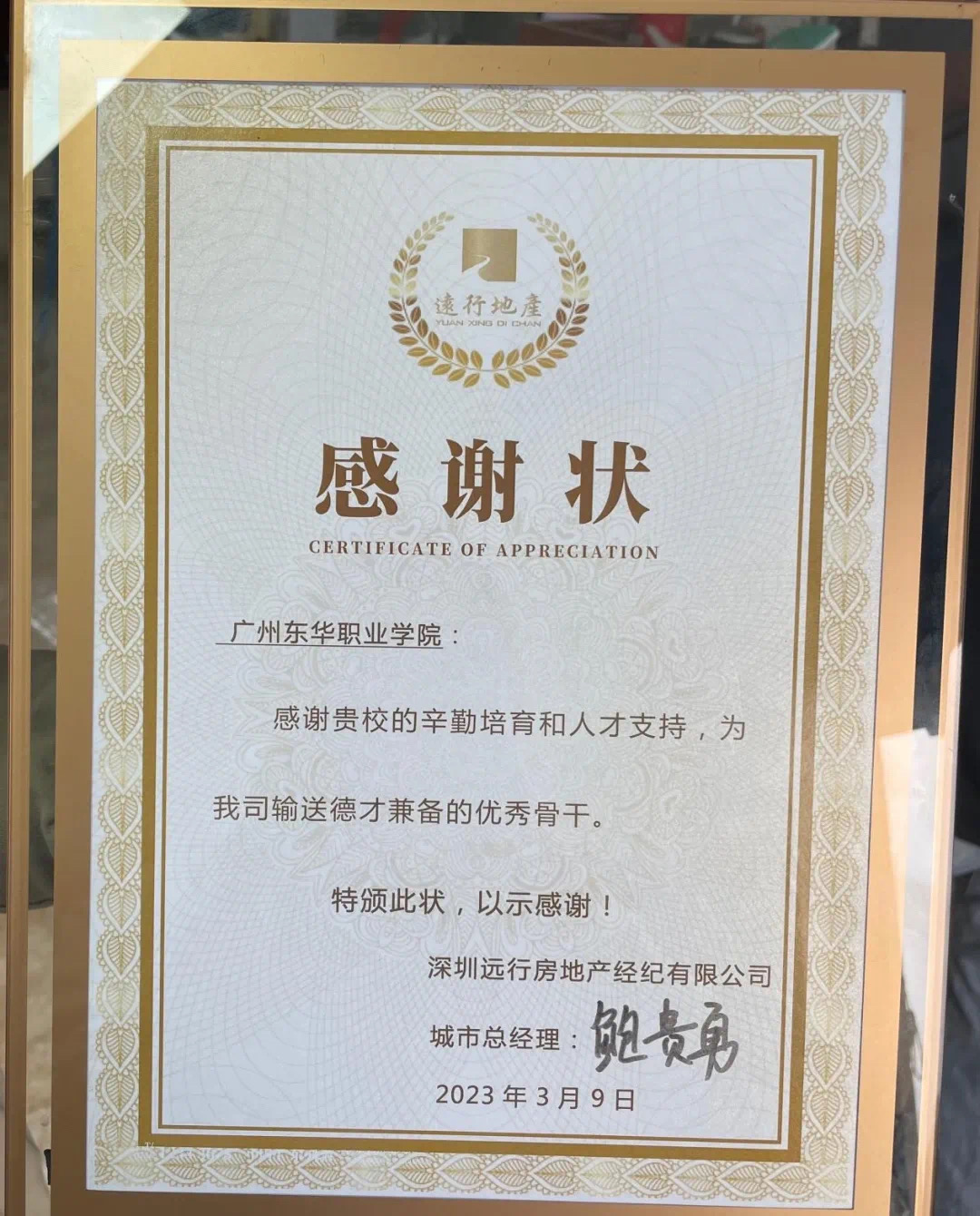 微信图片_202404152212421.jpg 微信图片_202404152212421.jpg