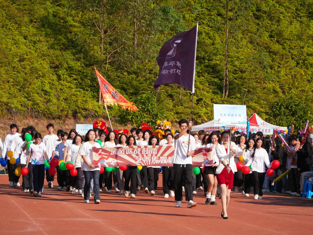学院简介图片.png