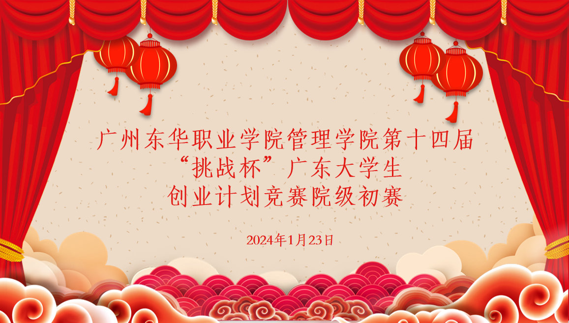 微信图片_20240423214756.png