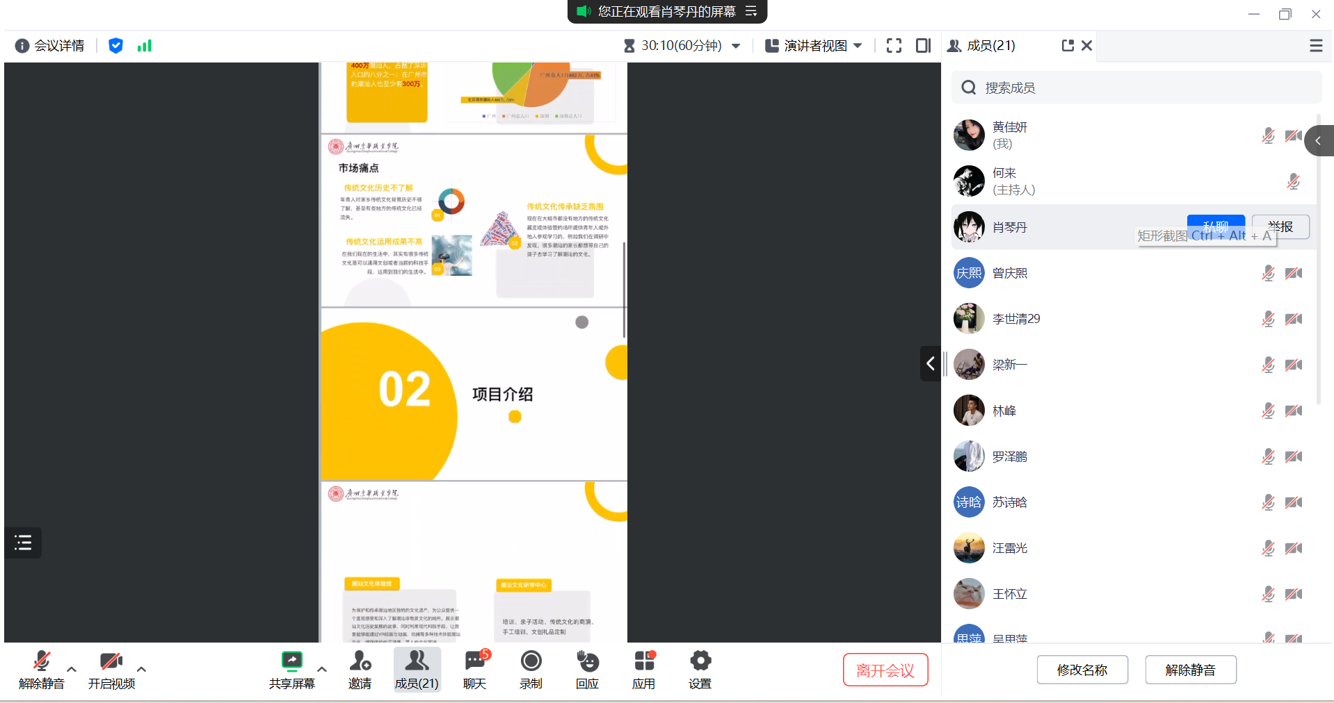 微信图片_20240423221133.png