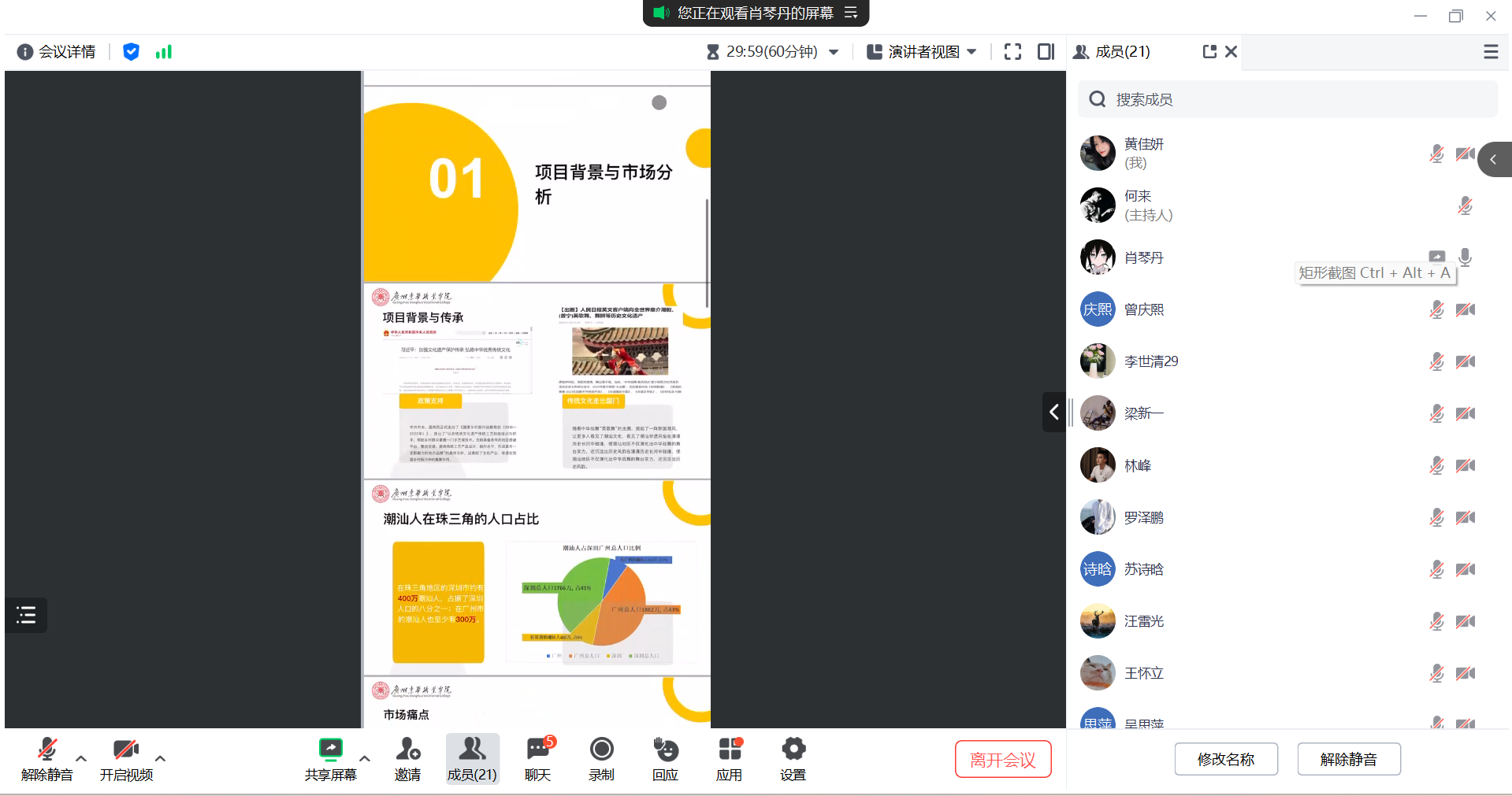 微信图片_20240423221123.png